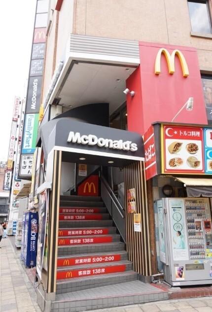 マクドナルド新松戸駅前店：382m