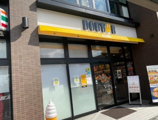 ドトールコーヒーショップ新松戸駅前店：428m