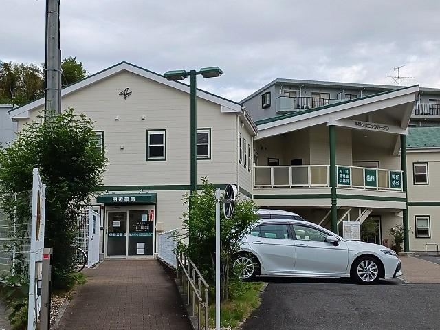 平橋クリニックガーデン：750m