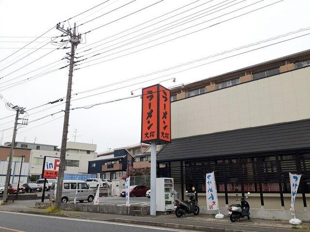 ラーメン大桜：750m