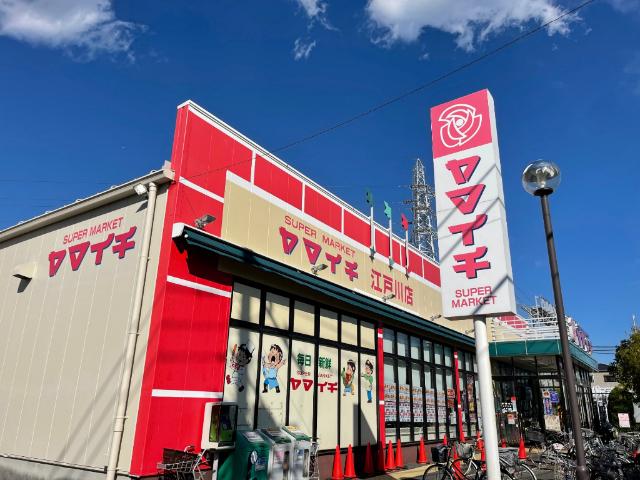 ヤマイチ江戸川店：412m