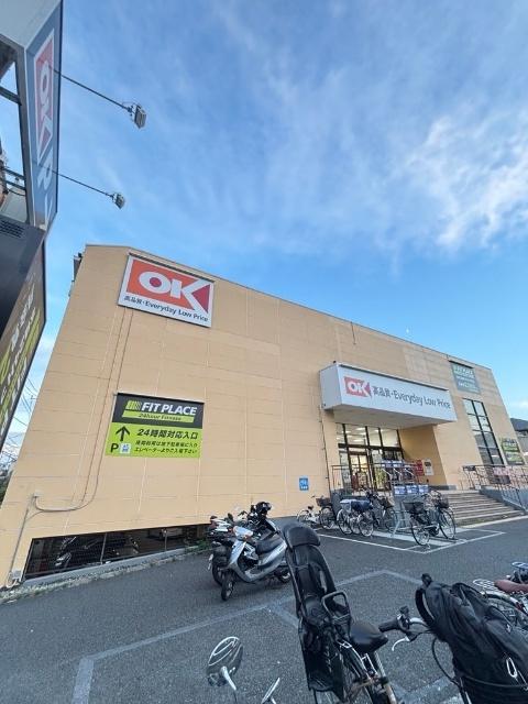 オーケー鶴ヶ峰店：204m