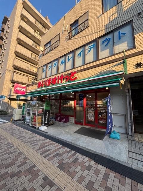 まいばすけっと神奈川2丁目店：121m