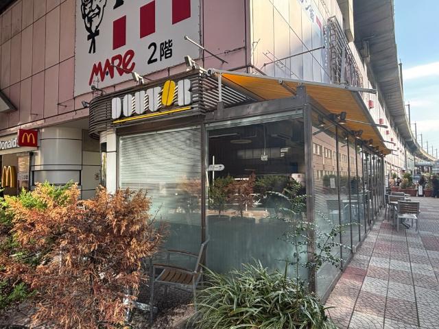 ドトールコーヒーショップマーレ武蔵浦和店：234m