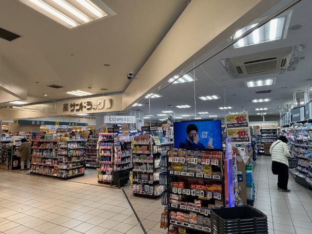 サンドラッグ武蔵浦和店：297m