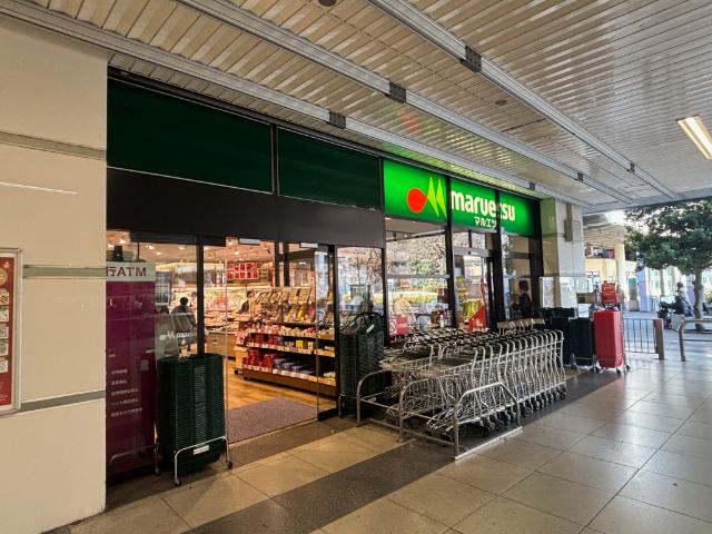 マルエツナリア武蔵浦和店：435m