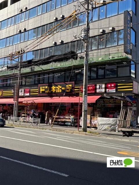 ドン・キホーテ原木西船橋店：350m