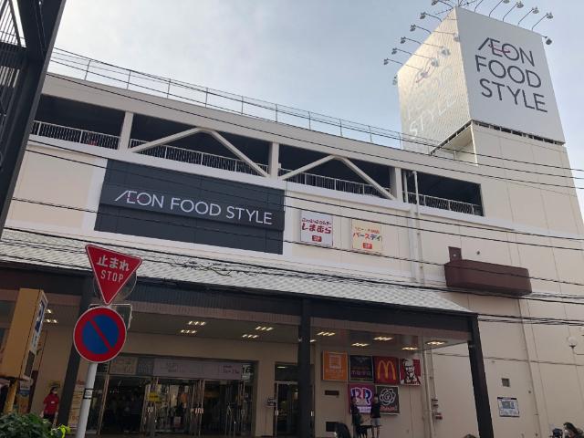 イオンフードスタイル船堀店：955m