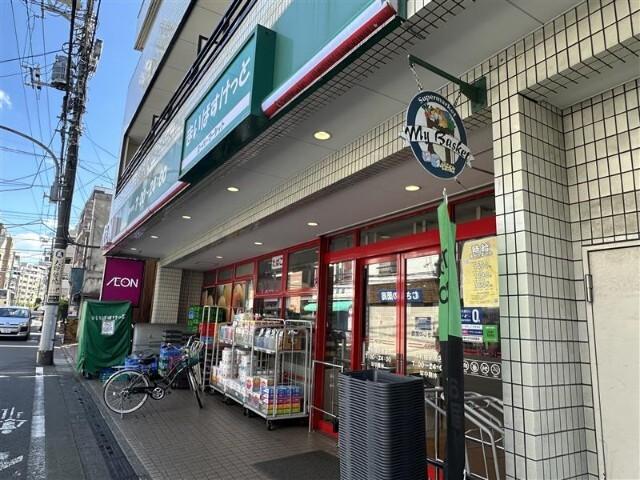 まいばすけっと中村橋駅南店：428m