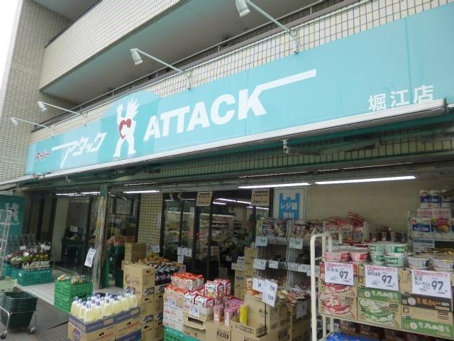 スーパーアタック浦安堀江店：733m