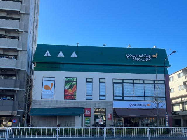 グルメシティ糀谷店：517m