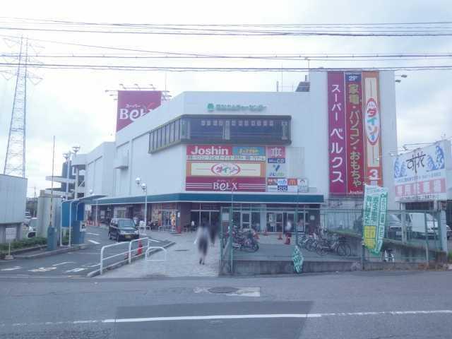 ベルクス草加松原店：955m