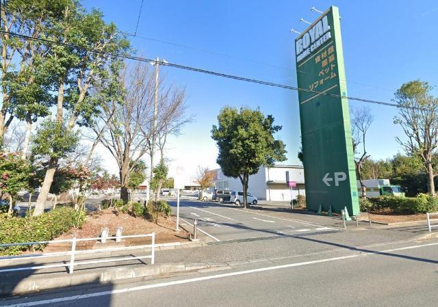 ロイヤルホームセンター野田：951m
