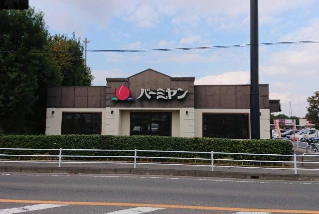 バーミヤン野田七光台店：411m