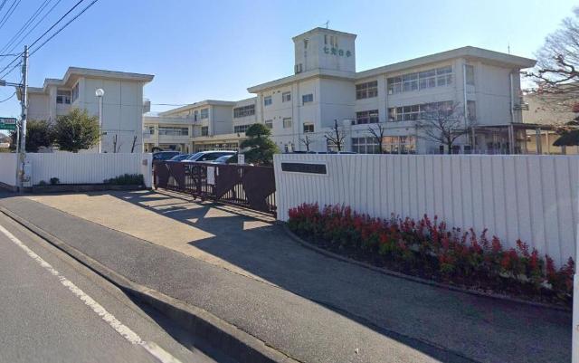 野田市立七光台小学校：743m