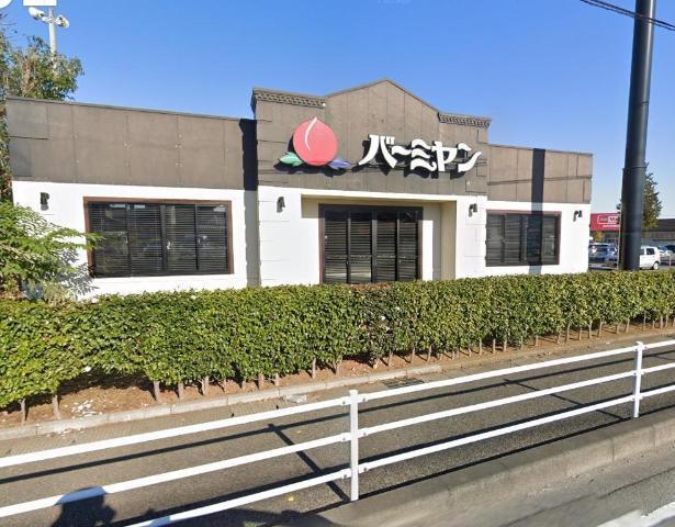 バーミヤン野田七光台店：425m