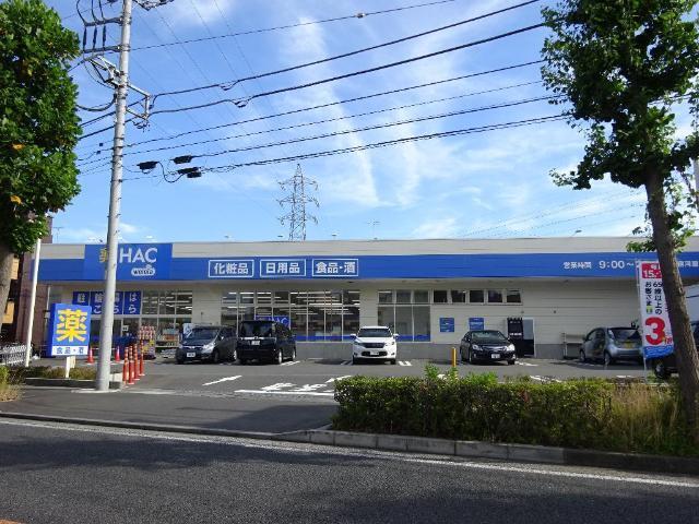 ハックドラッグ宿河原店：1435m