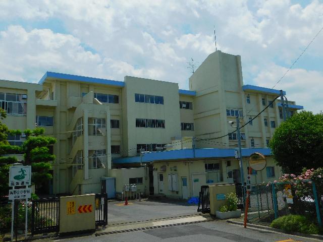 我孫子市立高野山小学校：632m