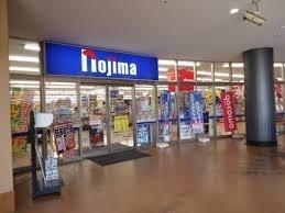 ノジマ八潮店：435m