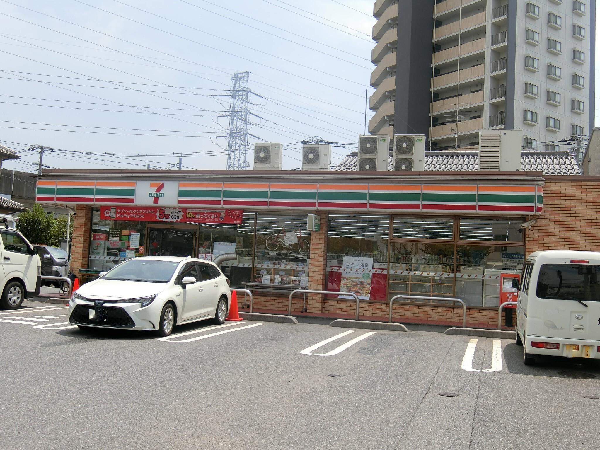 セブンイレブン八潮垳店：565m