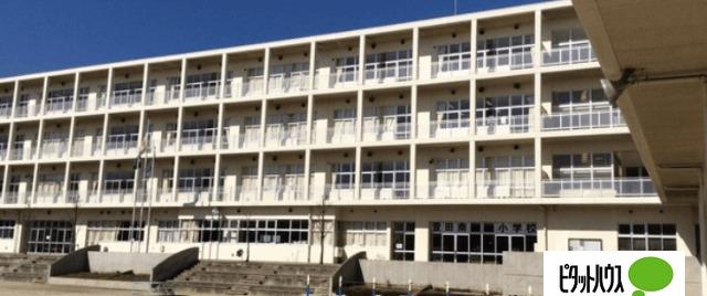 八千代市立萱田南小学校：712m