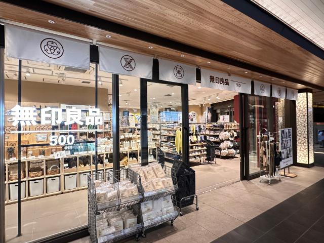 無印良品500エトモ池上店：392m