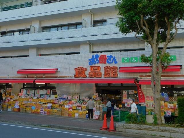 おっ母さん食品館天王台店：439m