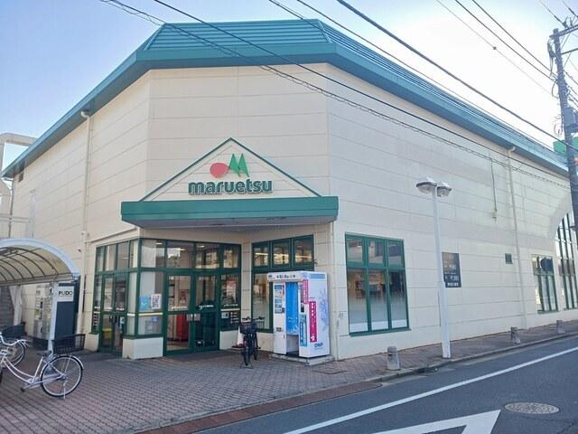 マルエツ西新井店：642m