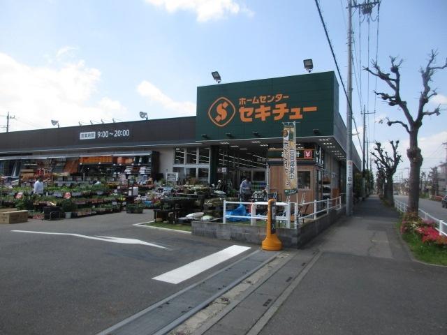 セキチューせんげん台西店：576m