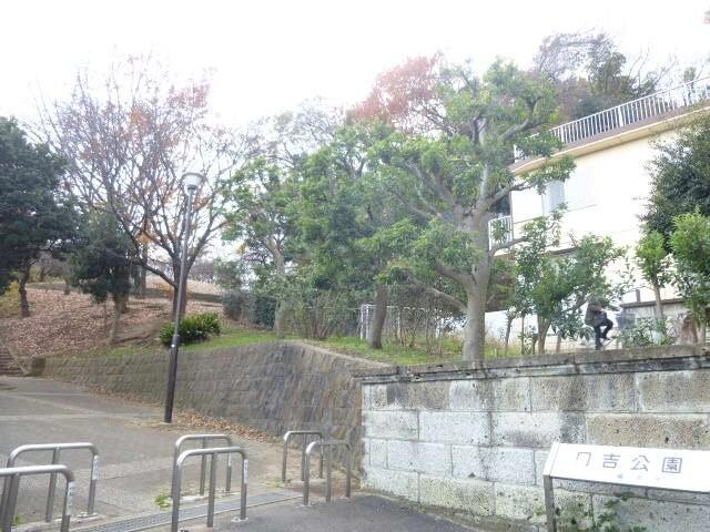 日吉公園：1048m