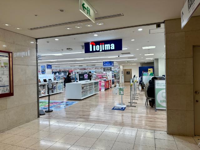 ノジマ日吉東急アベニュー店：946m