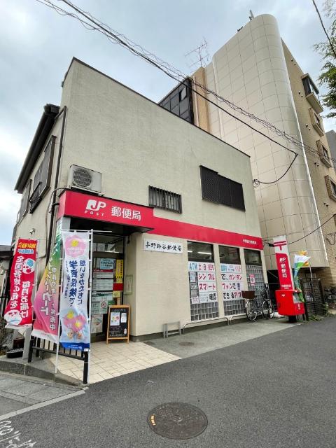 与野鈴谷郵便局：644m