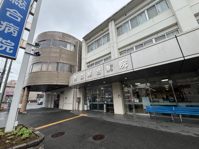 医療法人聖仁会西部総合病院：1514m