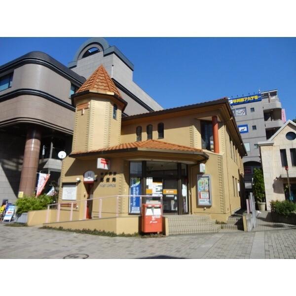 中川駅前郵便局：931m