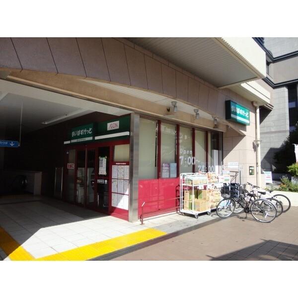 まいばすけっと中川駅店：907m