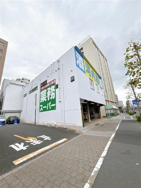 業務スーパー葛西店：443m