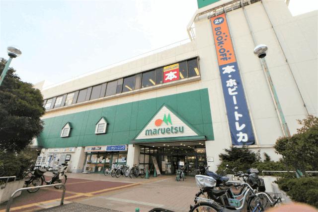 マルエツ稲毛店：655m
