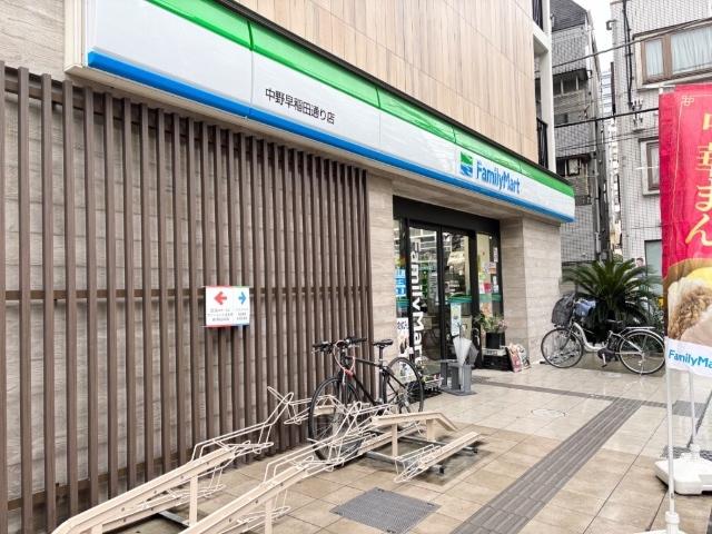 ファミリーマート中野早稲田通り店：56m