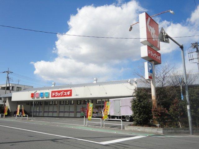 ドラッグスギ戸田笹目店：661m