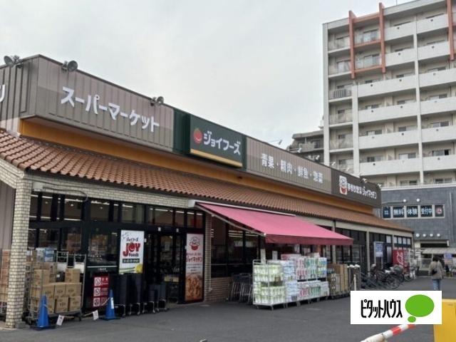マルヤ南流山店：314m