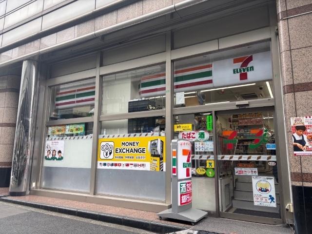 セブンイレブン西麻布3丁目六本木通り店：249m