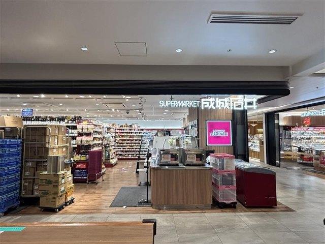 成城石井六本木ヒルズ店：581m