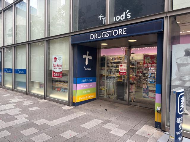 トモズ六本木ヒルズ店：692m