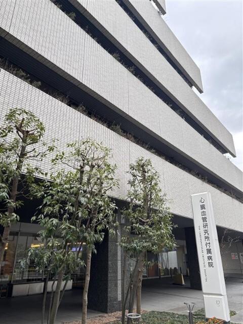 公益財団法人心臓血管研究所付属病院：231m