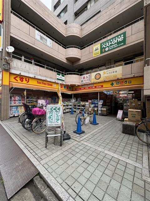 どらっぐぱぱす平井駅前店：533m