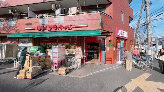 まいばすけっと南葛西2丁目店：594m