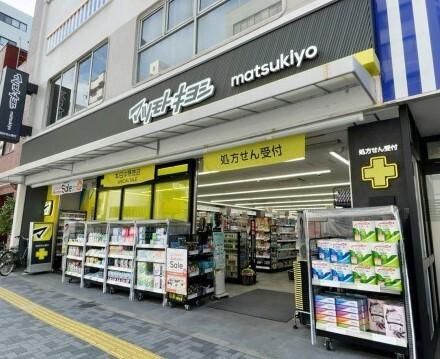 マツモトキヨシ新御徒町店：414m