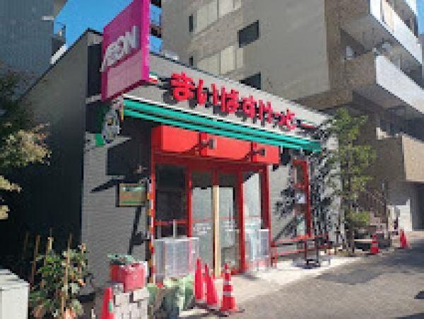 まいばすけっと台東寿1丁目店：139m