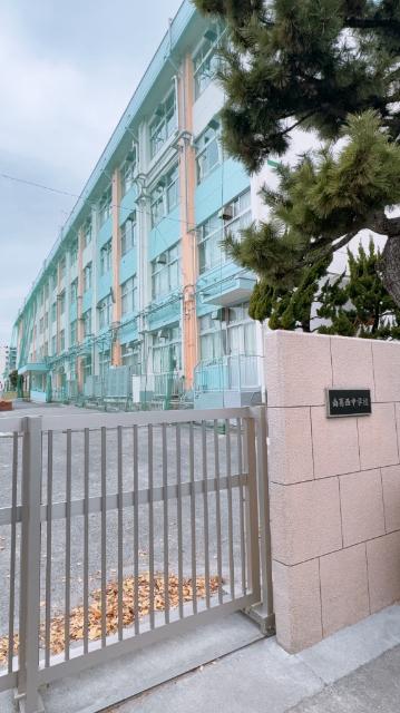 江戸川区立南葛西中学校：1060m