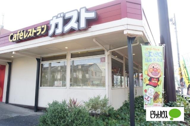 ガスト南流山駅前店（から好し取扱店）：141m